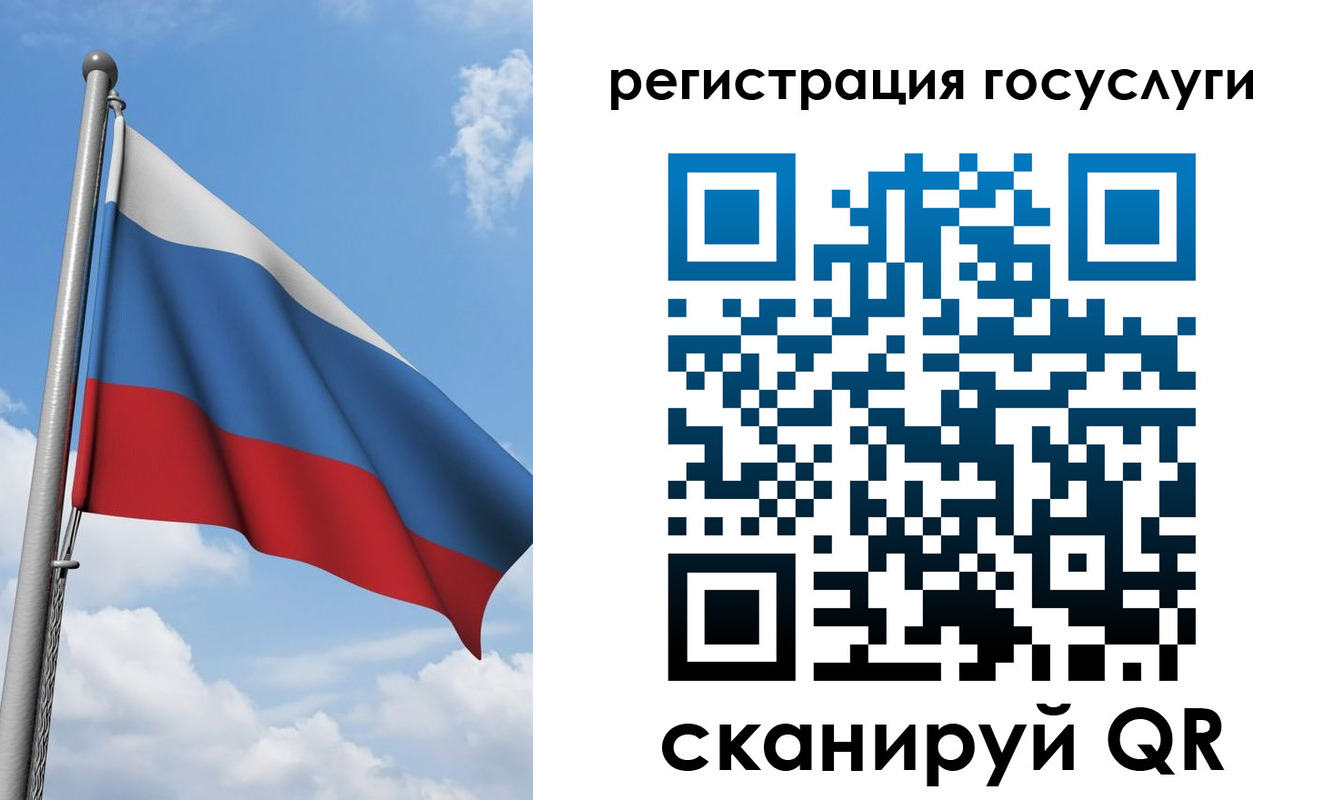 прописка штамп в Красном Сулине