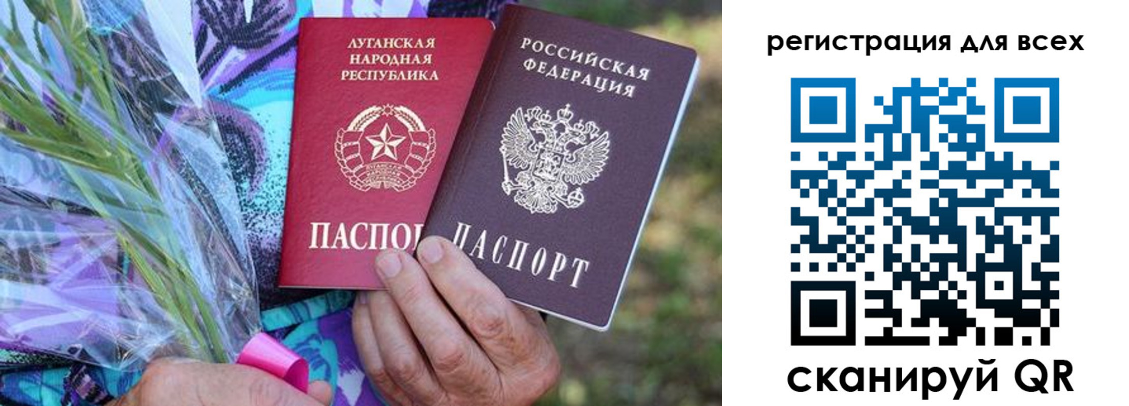 прописка ребенка в Красном Сулине