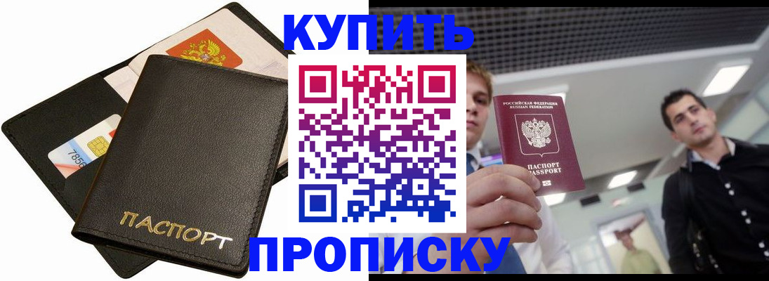 регистрация для дет. сада в Красном Сулине